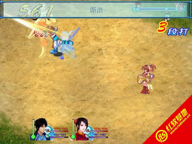 幻想仙缘剑2下载|幻想仙缘剑2游戏本站