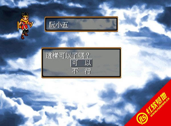 幻想水浒传2下载|幻想水浒传2游戏本站