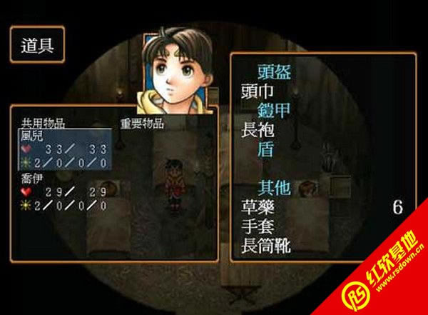 幻想水浒传2下载|幻想水浒传2游戏本站