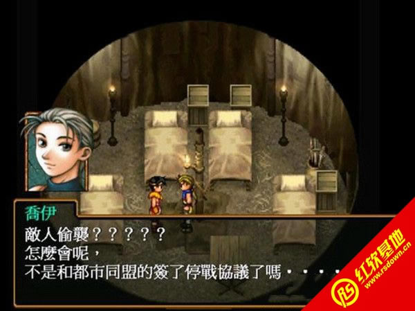 幻想水浒传2下载|幻想水浒传2游戏本站