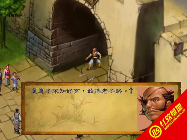 武林群侠传1代下载|武林群侠传1代游戏本站