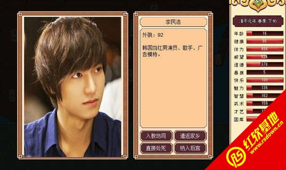 一代天娇1.83版本下载|一代天娇1.83版本游戏本站