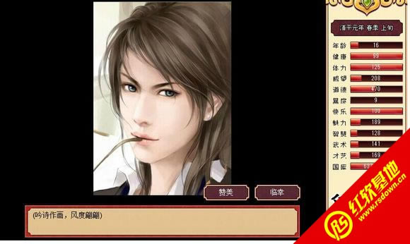 一代天娇1.83版本下载|一代天娇1.83版本游戏本站