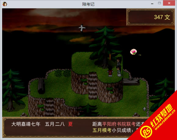 陪考记下载|陪考记游戏本站