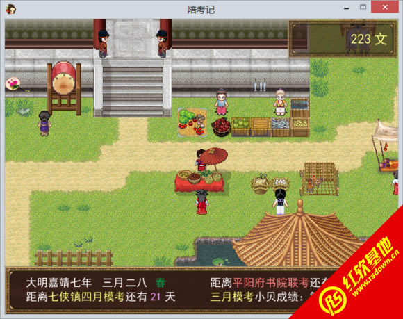 陪考记下载|陪考记游戏本站