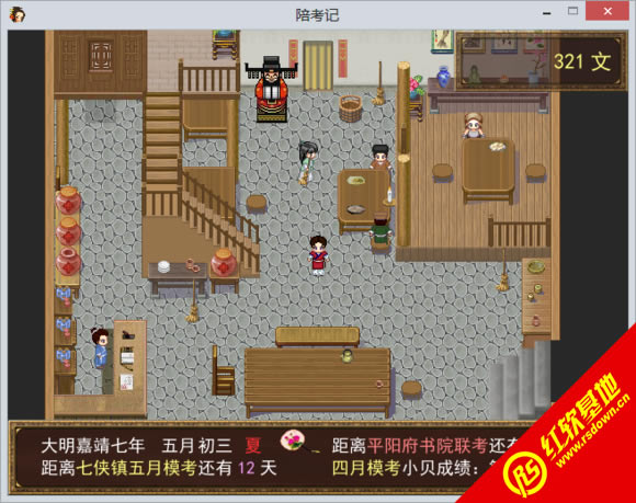 陪考记下载|陪考记游戏