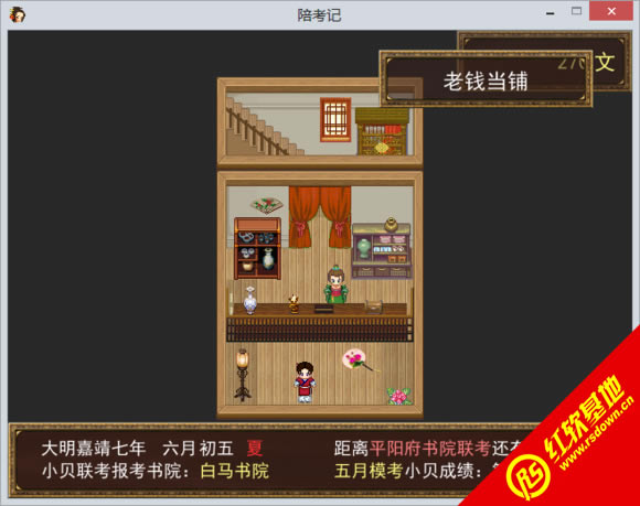 陪考记下载|陪考记游戏本站