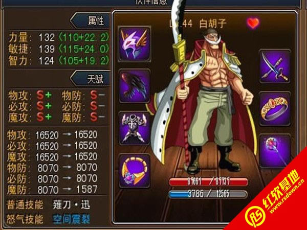 热血海贼王单机版6.0下载|热血海贼王单机版6.0游戏本站