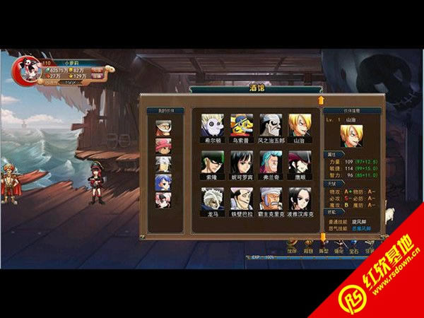 热血海贼王单机版6.0下载|热血海贼王单机版6.0游戏本站