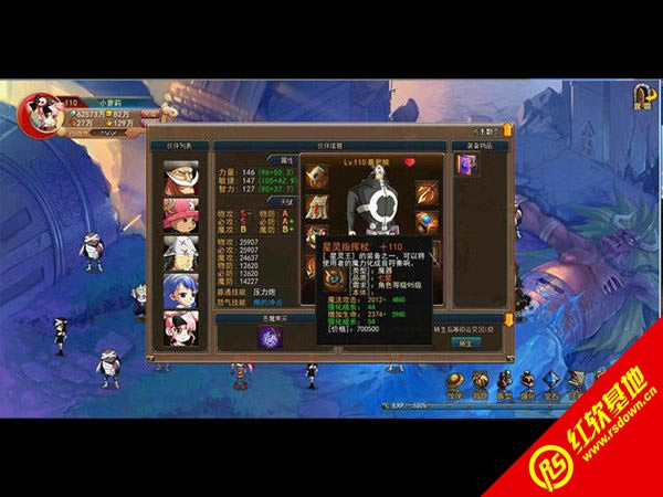 热血海贼王单机版6.0下载|热血海贼王单机版6.0游戏本站