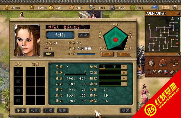 天下霸图1第九式下载|天下霸图1第九式游戏本站