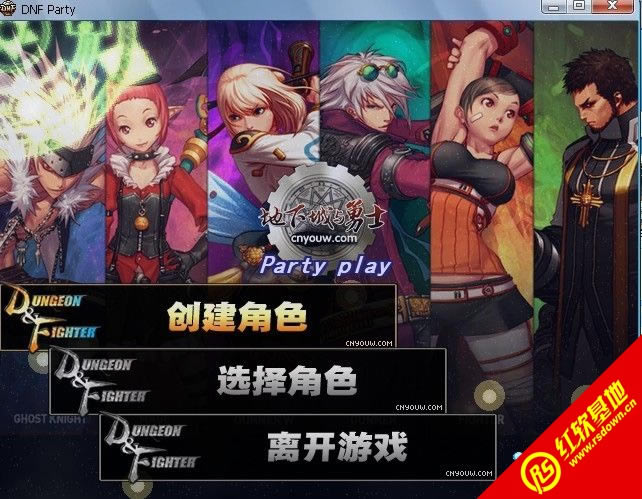 dnf双人单机版下载|dnf双人单机版游戏本站