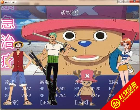 海贼王0.8(顶上战争篇)下载|海贼王0.8(顶上战争篇)游戏本站