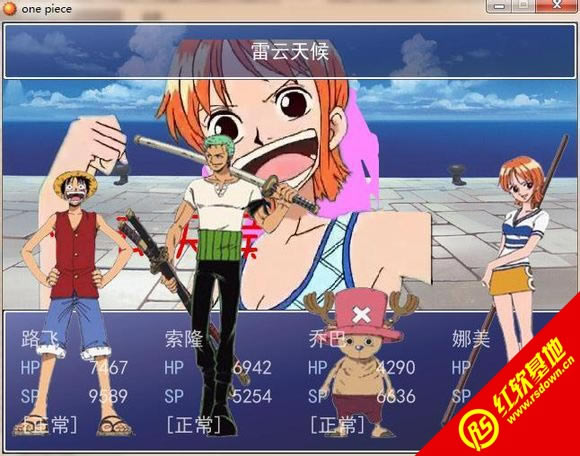 海贼王0.8(顶上战争篇)下载|海贼王0.8(顶上战争篇)游戏本站