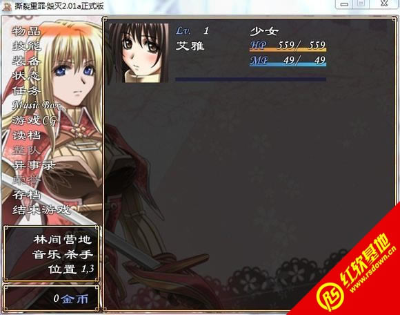 撕裂重罪·毁灭2.01a完整版V1下载|撕裂重罪·毁灭2.01a完整版V1游戏