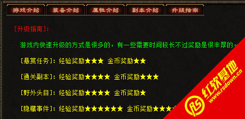 传奇之魔兽大陆第二章下载|传奇之魔兽大陆第二章游戏本站