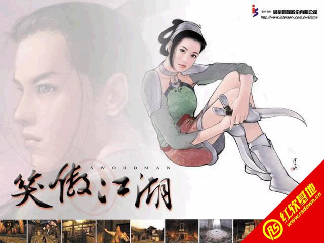 笑傲江湖之日月神教硬盘版下载|笑傲江湖之日月神教硬盘版游戏本站