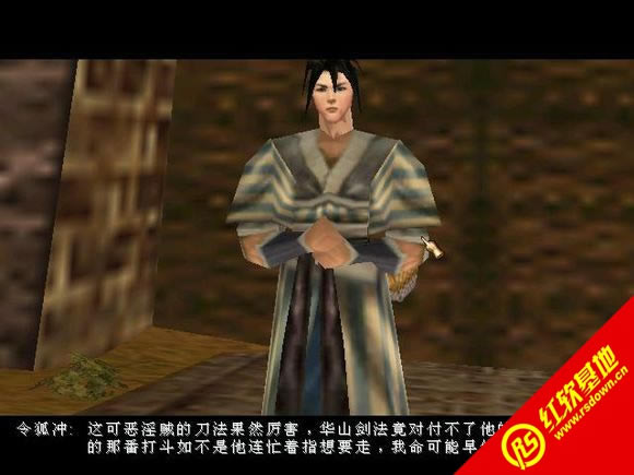 笑傲江湖之日月神教硬盘版下载|笑傲江湖之日月神教硬盘版游戏本站