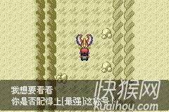 口袋妖怪:最强进化V3.0下载|口袋妖怪:最强进化V3.0游戏本站