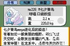 口袋妖怪:最强进化V3.0下载|口袋妖怪:最强进化V3.0游戏本站