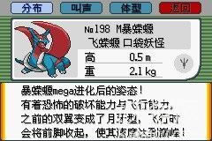 口袋妖怪:最强进化V3.0下载|口袋妖怪:最强进化V3.0游戏本站