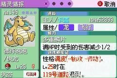 口袋妖怪:最强进化V3.0下载|口袋妖怪:最强进化V3.0游戏