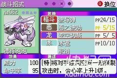 口袋妖怪:最强进化V3.0下载|口袋妖怪:最强进化V3.0游戏本站