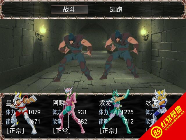 圣斗士黄金十二宫RPG版下载|圣斗士黄金十二宫RPG版游戏本站