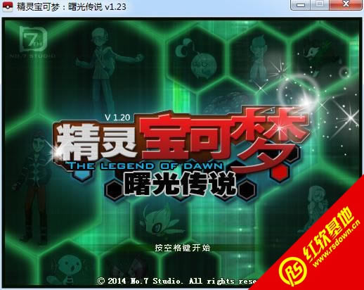 口袋妖怪曙光传说1.23下载|口袋妖怪曙光传说1.23游戏本站