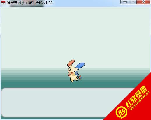 口袋妖怪曙光传说1.23下载|口袋妖怪曙光传说1.23游戏