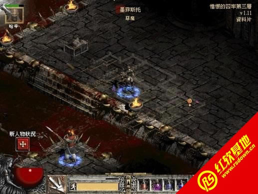 暗黑破坏神2精简版下载|暗黑破坏神2精简版游戏