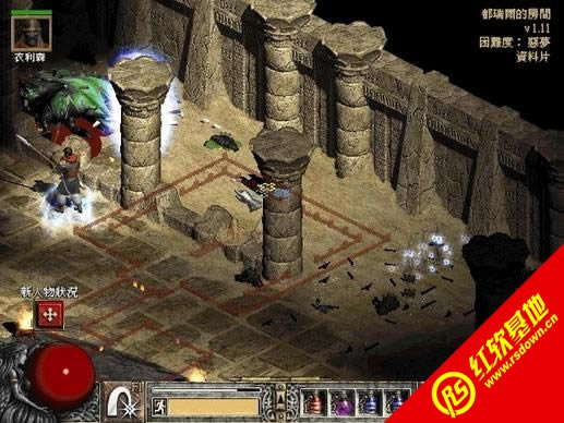 暗黑破坏神2精简版下载|暗黑破坏神2精简版游戏本站