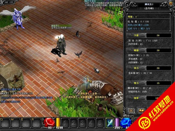 奇迹MU单机版马超1.03H仲夏激情版(第三、四版整合)下载|奇迹MU单机版马超1.03H仲夏激情版(第三、四版整合)游戏本站