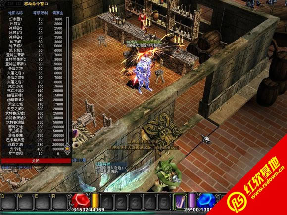 奇迹MU单机版马超1.03H仲夏激情版(第三、四版整合)下载|奇迹MU单机版马超1.03H仲夏激情版(第三、四版整合)游戏本站