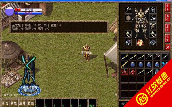 LP仿传奇单机版星星版神兽复仇下载|LP仿传奇单机版星星版神兽复仇游戏本站