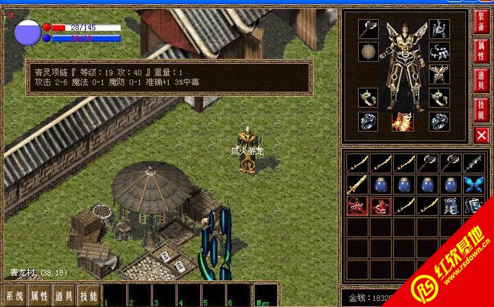 LP仿传奇单机版星星版神兽复仇下载|LP仿传奇单机版星星版神兽复仇游戏本站