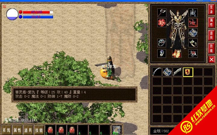 LP仿传奇单机版星星版神兽复仇下载|LP仿传奇单机版星星版神兽复仇游戏