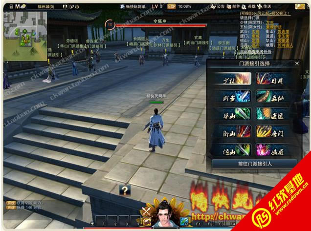 笑傲江湖ol单机版(一键端)下载|笑傲江湖ol单机版(一键端)游戏