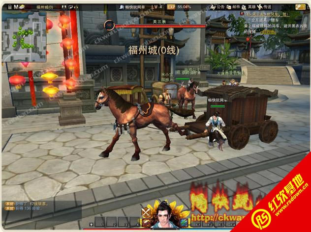 笑傲江湖ol单机版(一键端)下载|笑傲江湖ol单机版(一键端)游戏本站