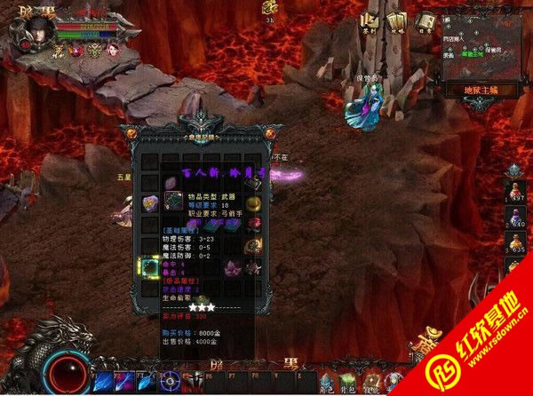 新暗黑传奇V4.89修正版下载|新暗黑传奇V4.89修正版游戏