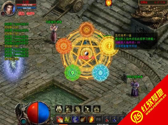 梦想修仙传内测修改版单机版下载|梦想修仙传内测修改版单机版游戏本站