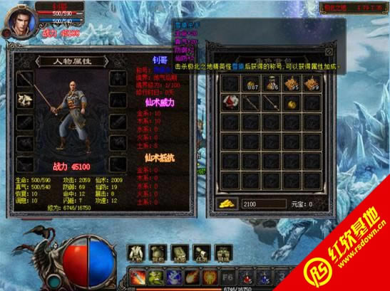 梦想修仙传内测修改版单机版下载|梦想修仙传内测修改版单机版游戏