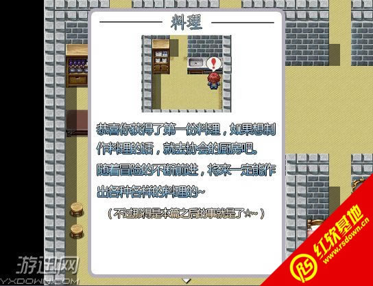 冒险断章:德拉格尼下载|冒险断章:德拉格尼游戏本站