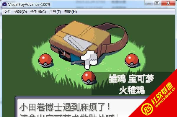 口袋妖怪暗古神坛传说V3.1下载|口袋妖怪暗古神坛传说V3.1游戏本站