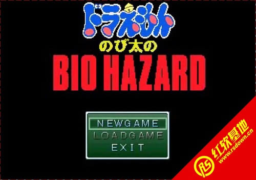 野比大雄的生化危机低难易度版下载|野比大雄的生化危机低难易度版游戏本站