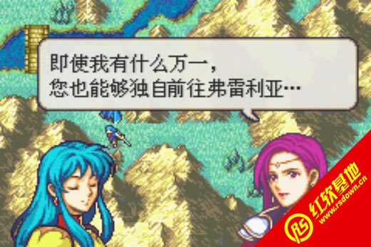 火焰之纹章:圣邪的意志下载|火焰之纹章:圣邪的意志游戏本站