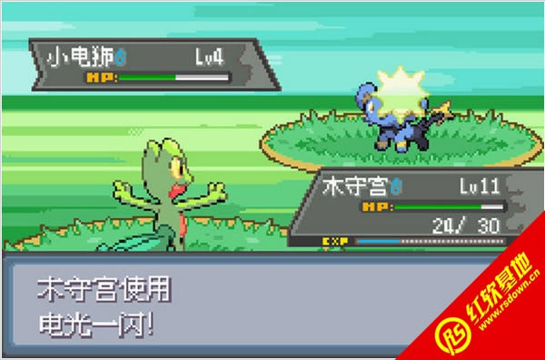 口袋妖怪极光石V2.5下载|口袋妖怪极光石V2.5游戏