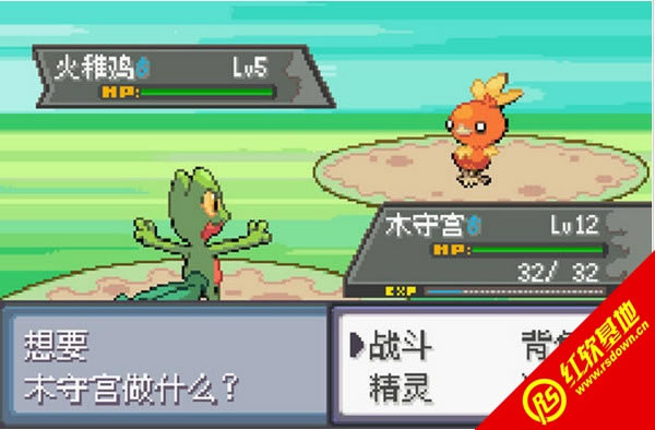 口袋妖怪极光石V2.5下载|口袋妖怪极光石V2.5游戏本站