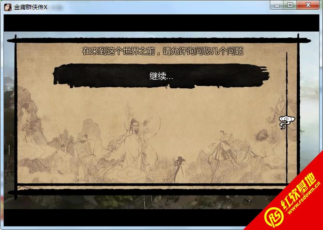 无限武侠x完整版v1.0.0下载|无限武侠x完整版v1.0.0游戏本站