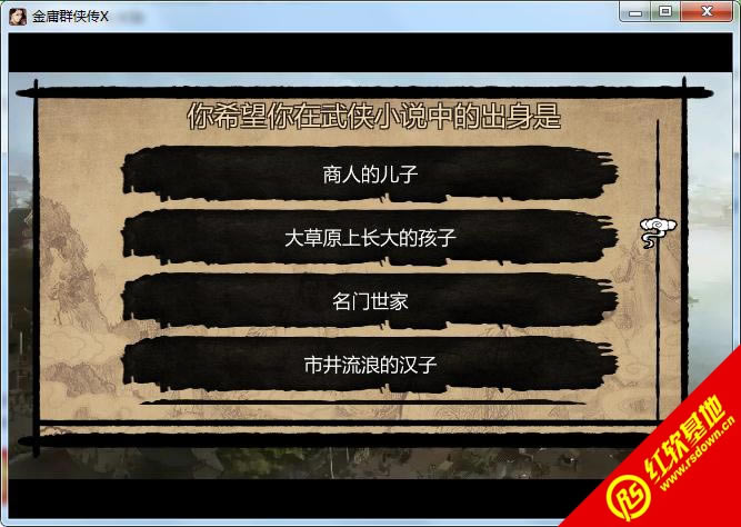 无限武侠x完整版v1.0.0下载|无限武侠x完整版v1.0.0游戏本站